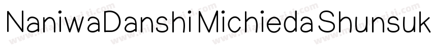 NaniwaDanshi Michieda Shunsuke字体转换